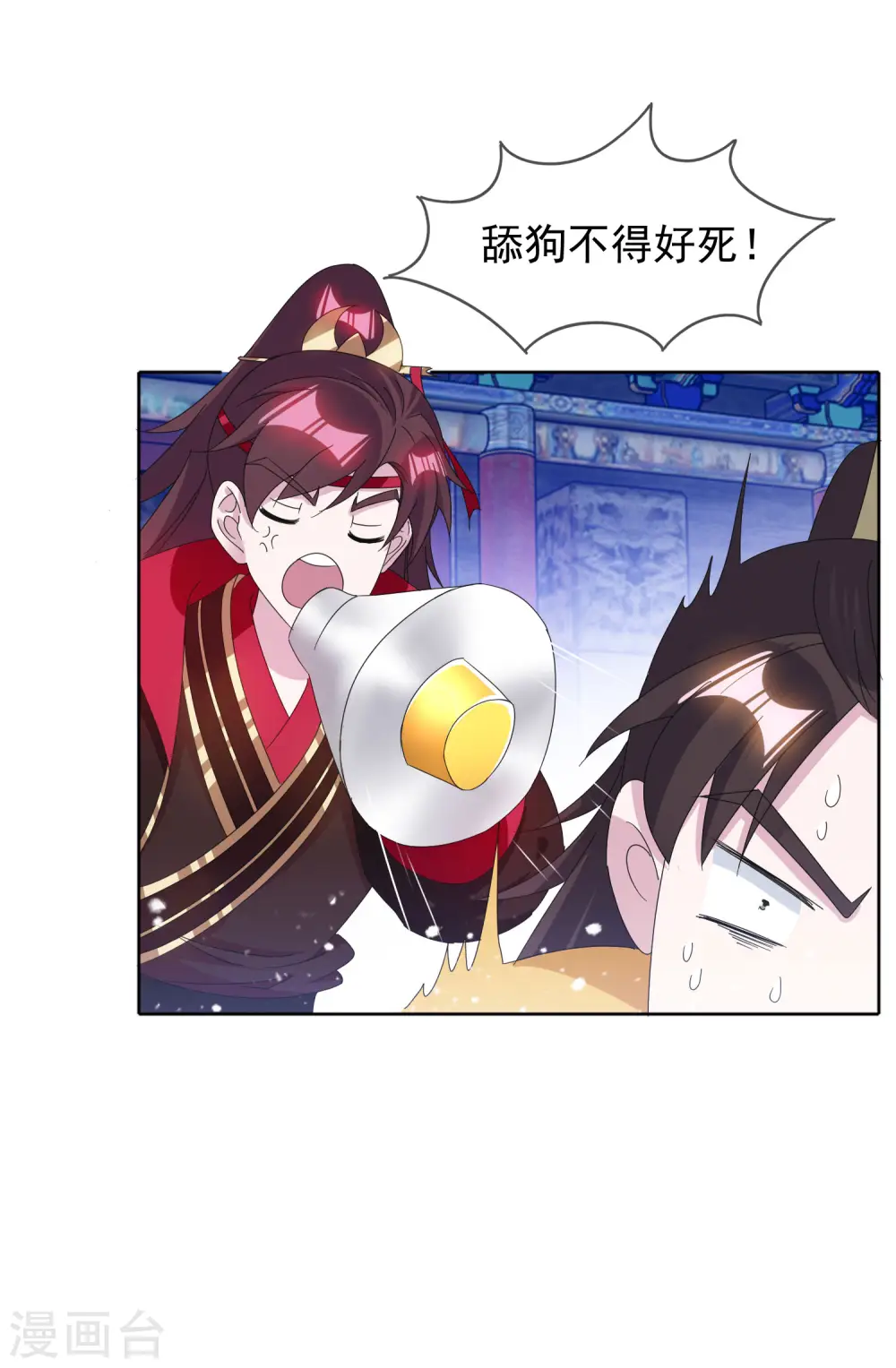 第258话 兄弟搞基14