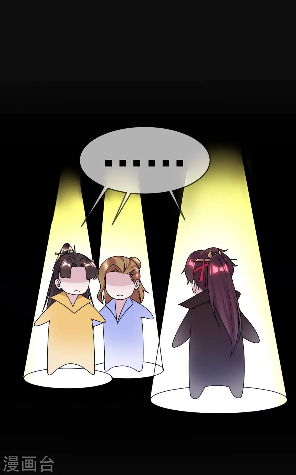第148话 身体受不了20