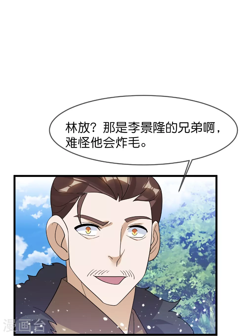 第400话 衰兵必胜27