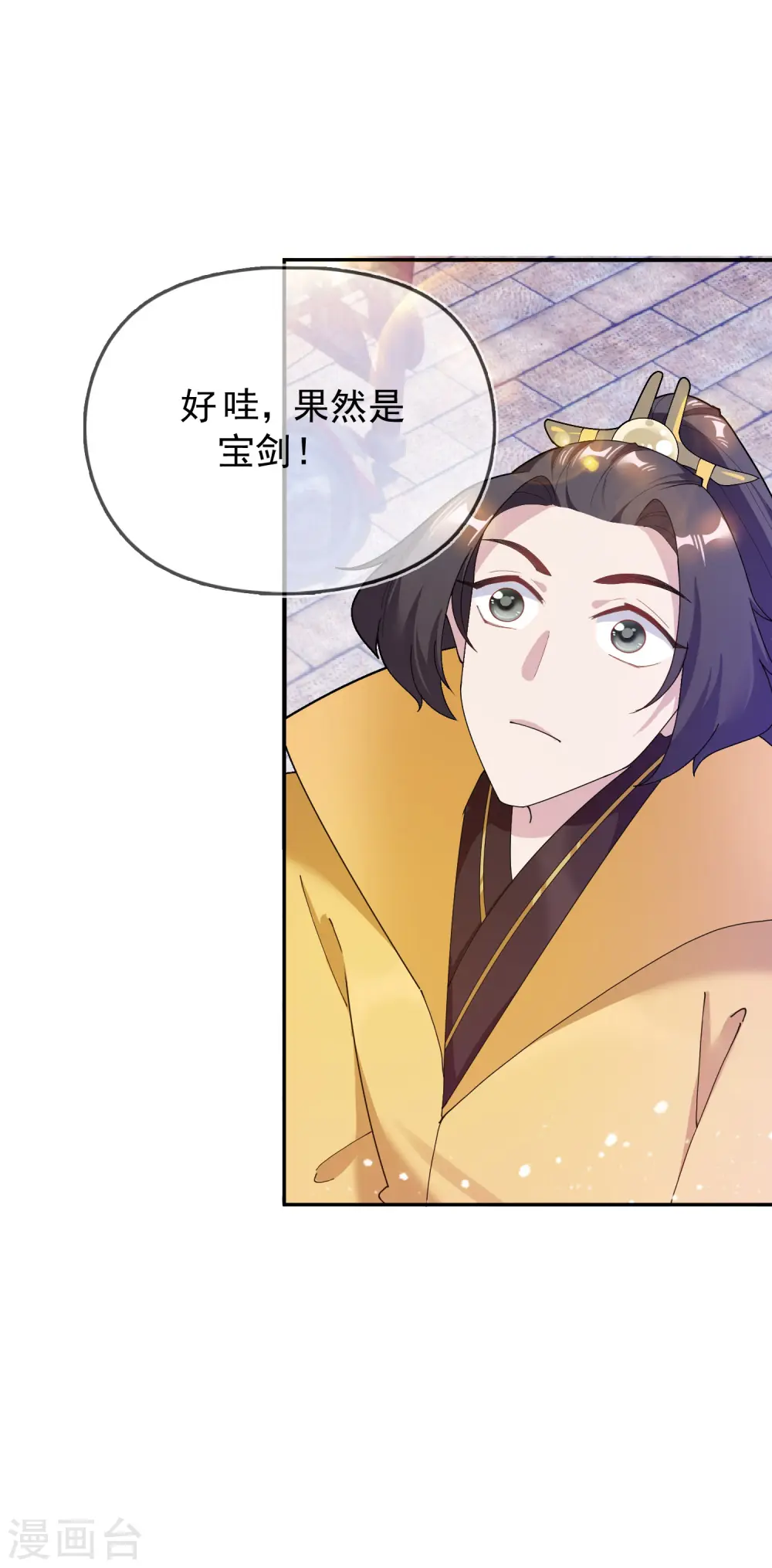 第25话 洗浴中心一条龙22