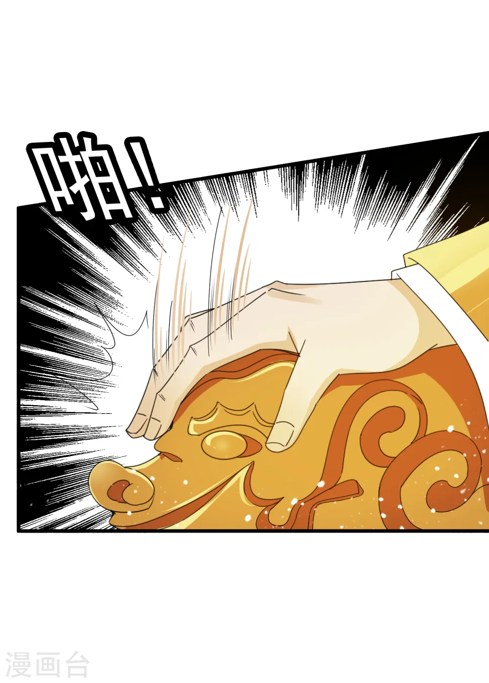 第66话 偶像天团9