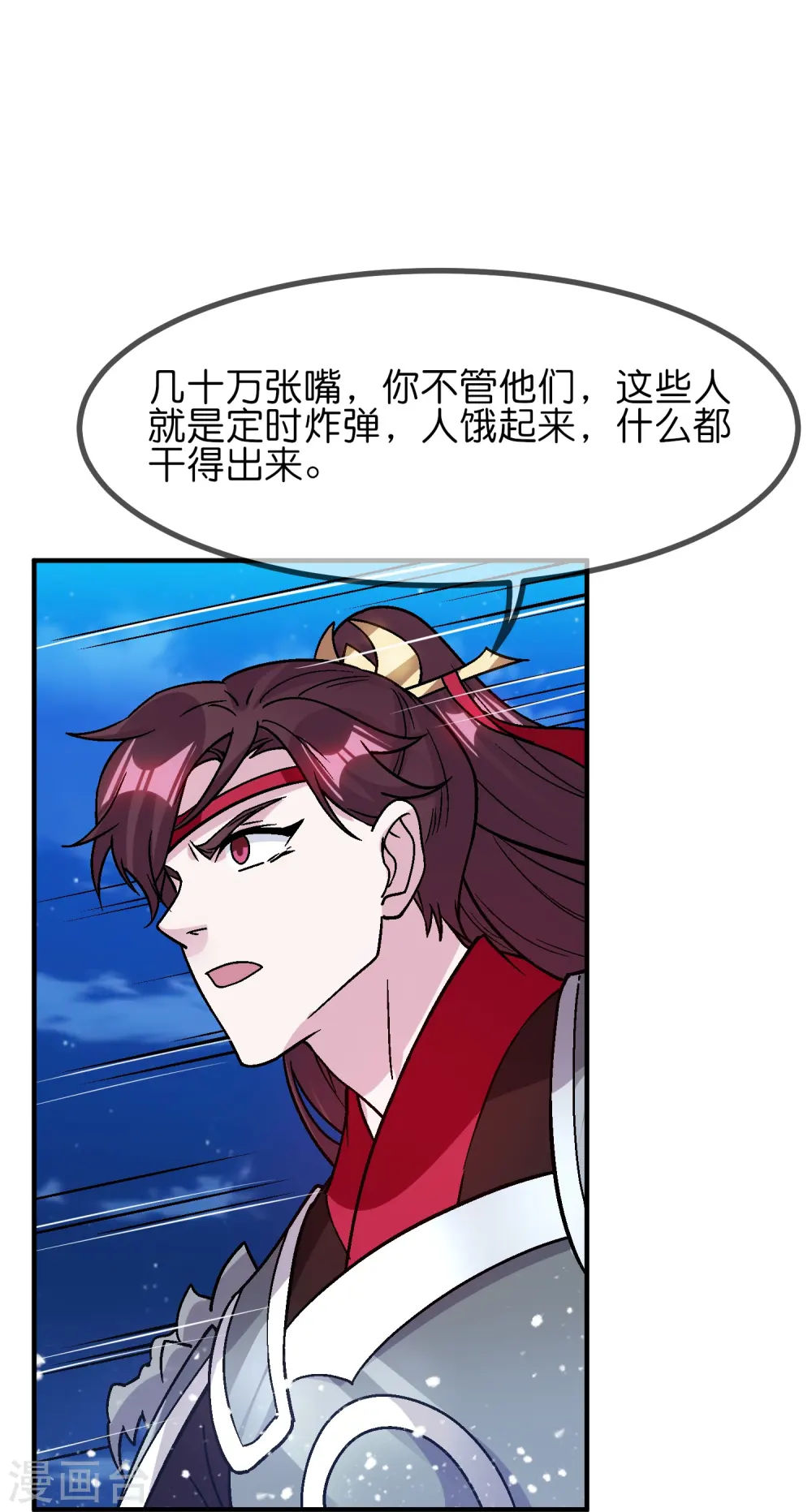 第369话 一场豪赌26