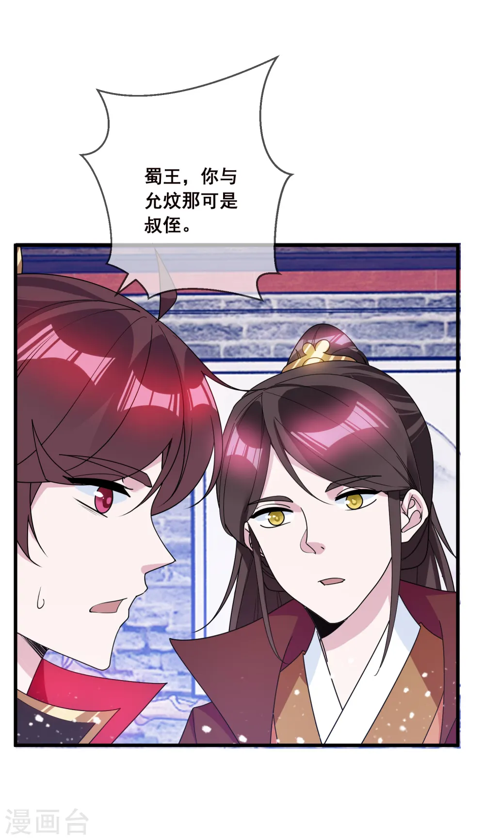 第94话 知“难”而上7