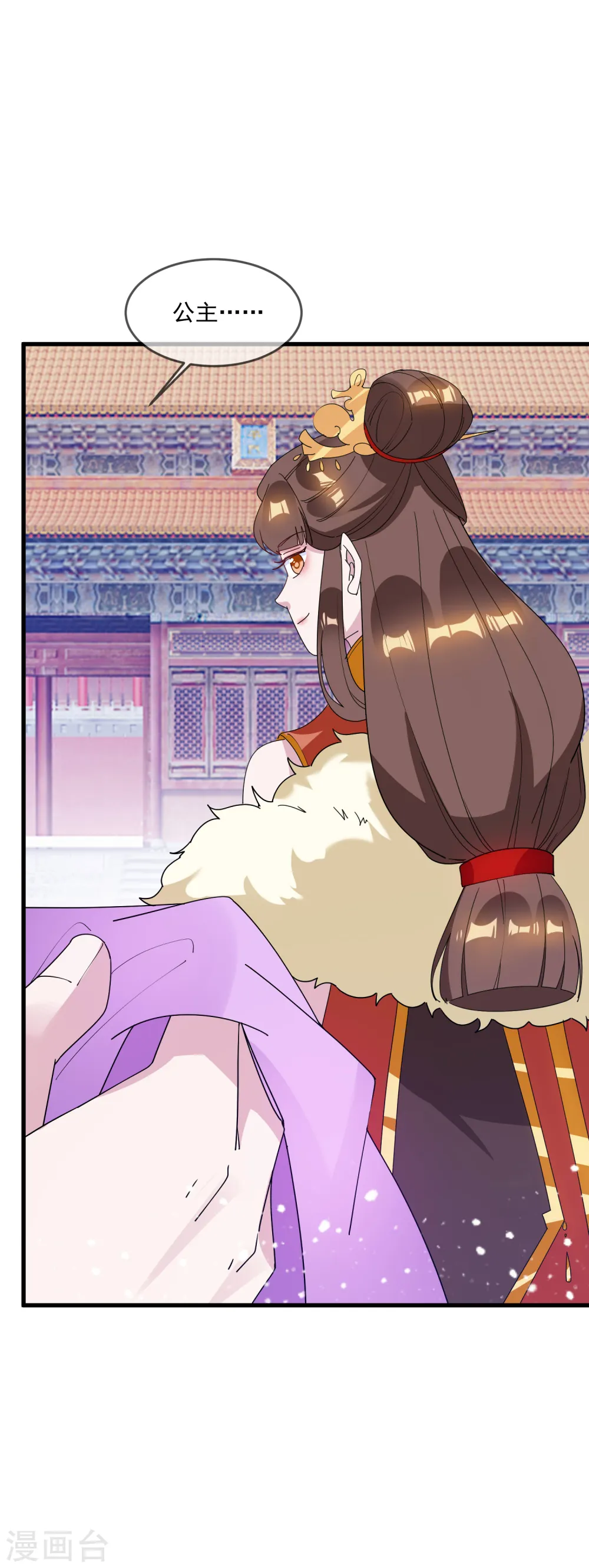 第75话 富贵舔中求20