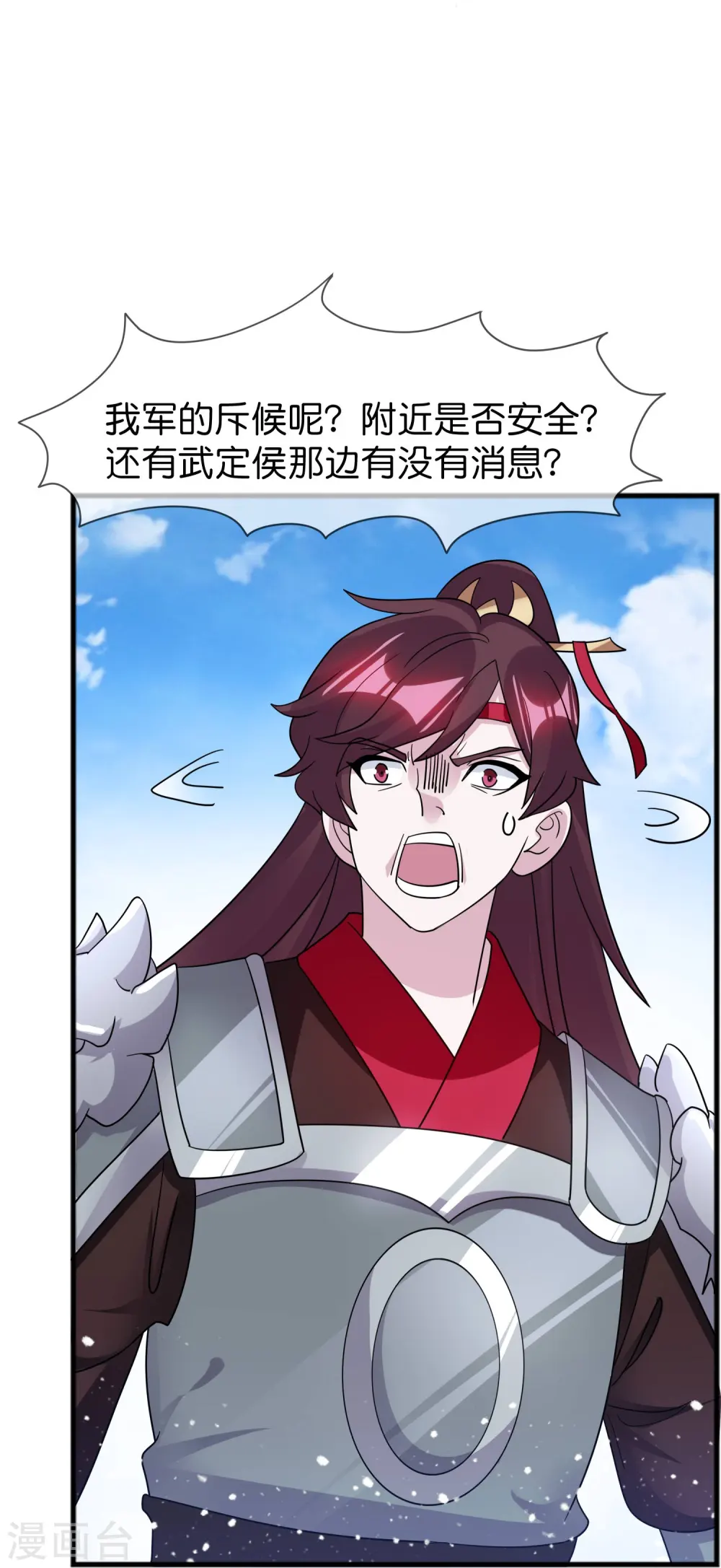 第392话 狭路相逢20