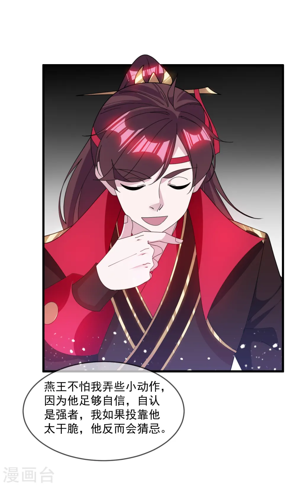 第140话 闻风丧胆24