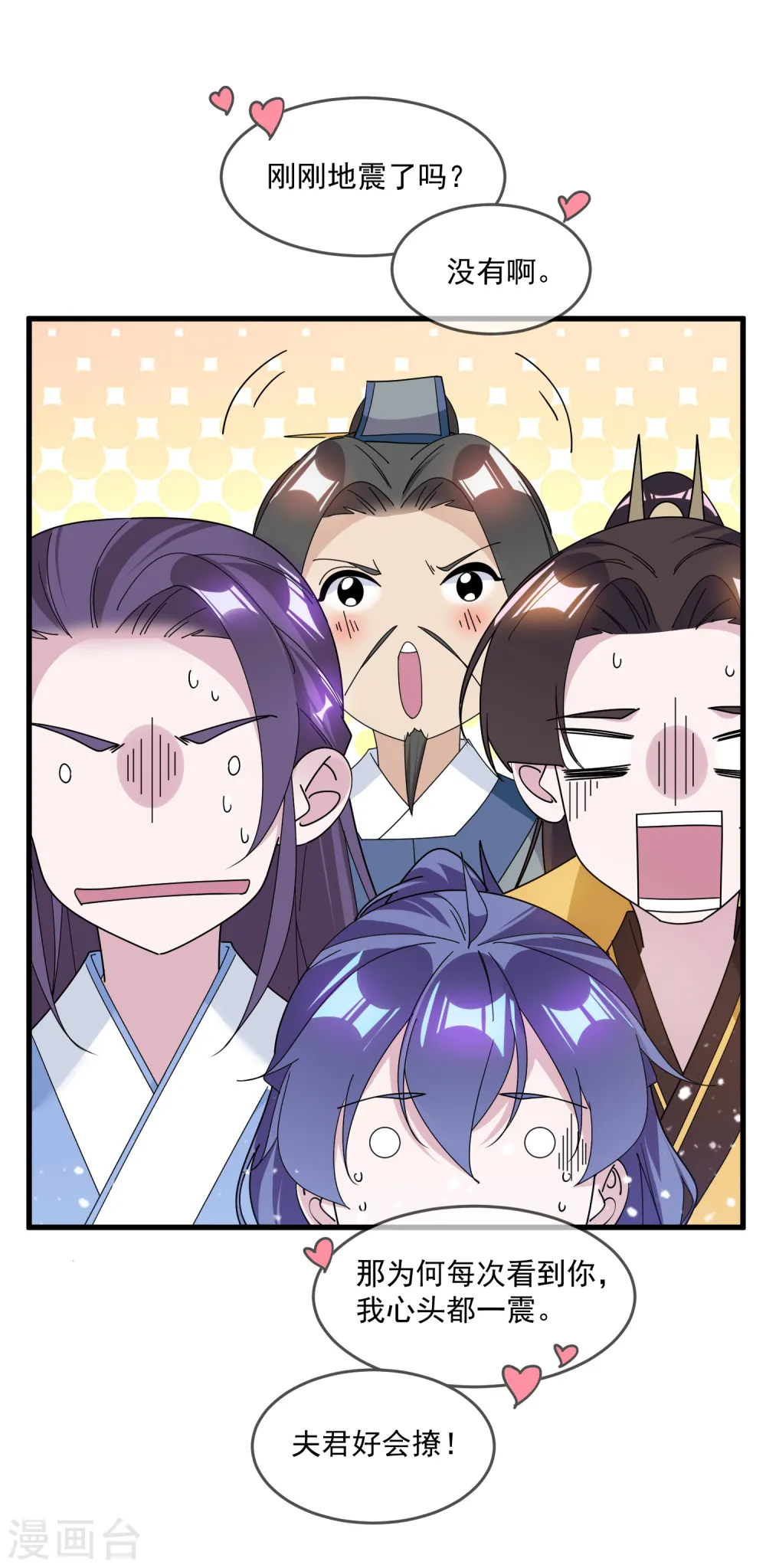 第134话 谁要动李家3