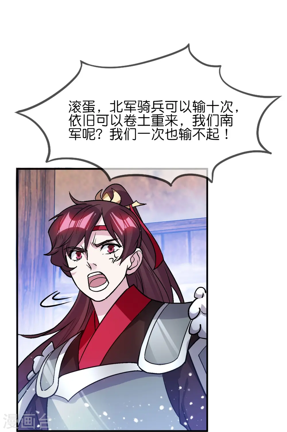 第364话 如果改变历史20