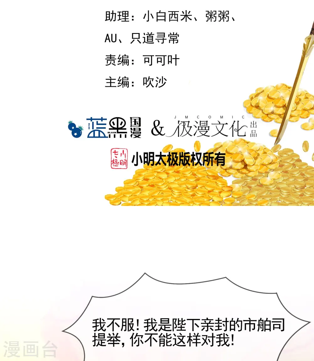 第303话 紧急军情1