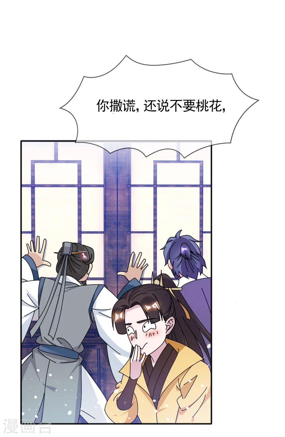 第297话 我发誓24