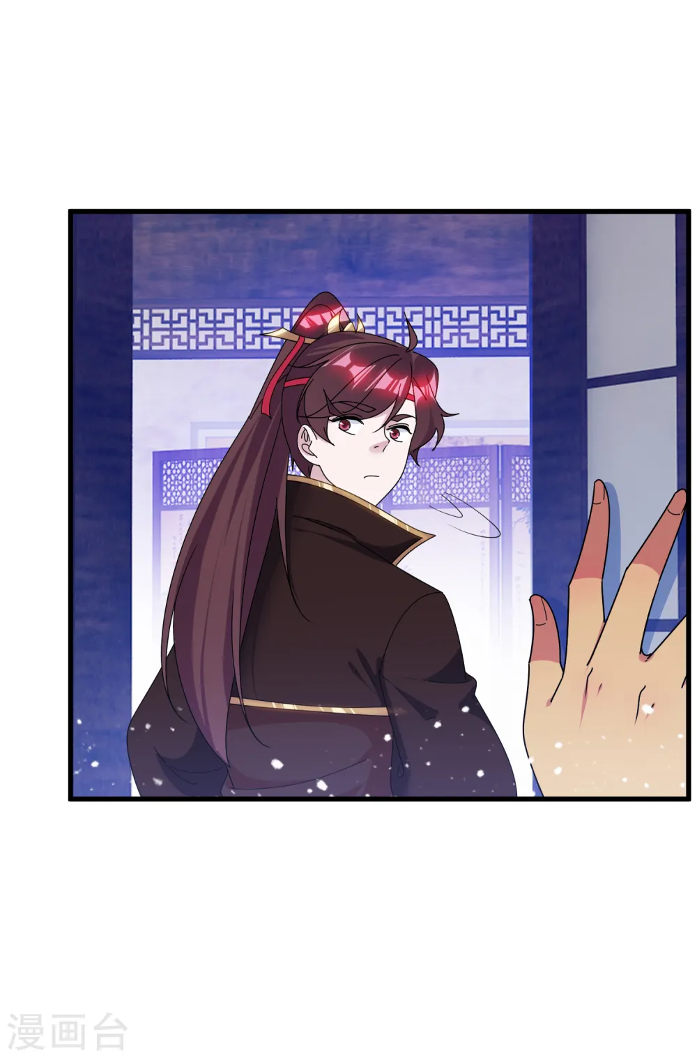 第141话 先撩者输3