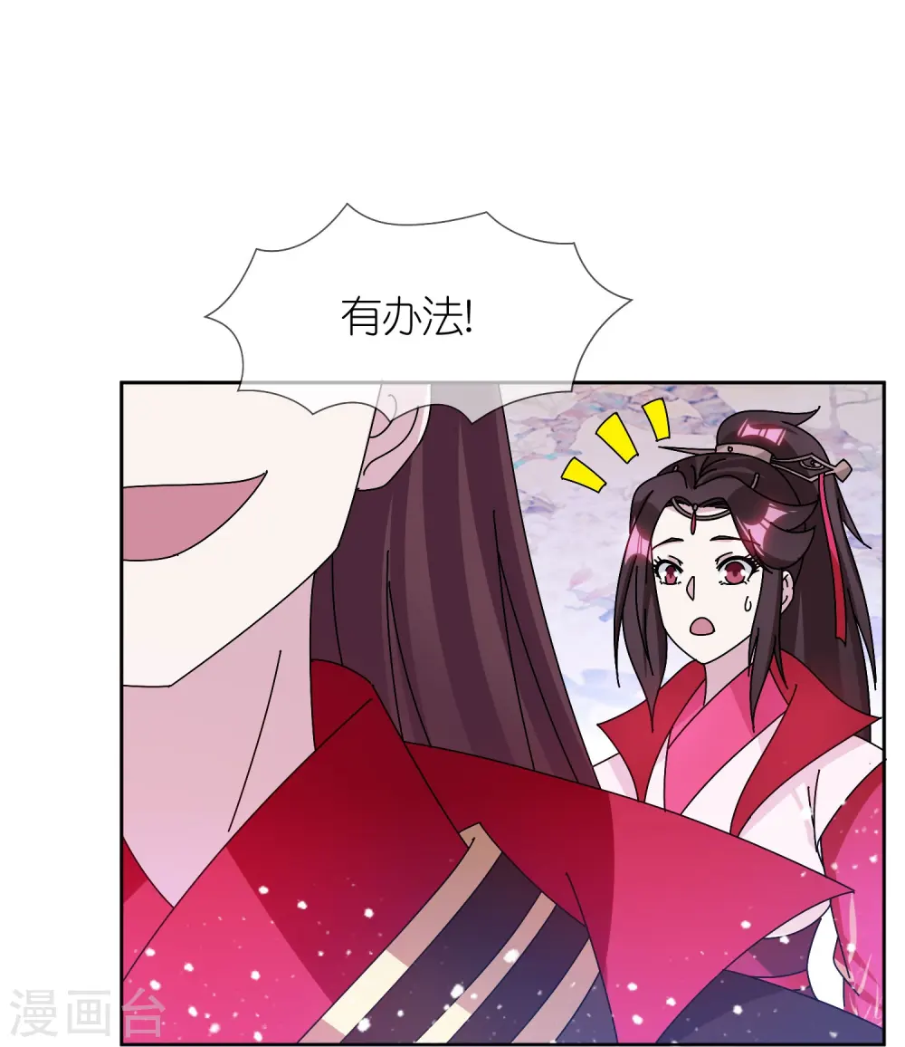 第318话 胆大妄为12