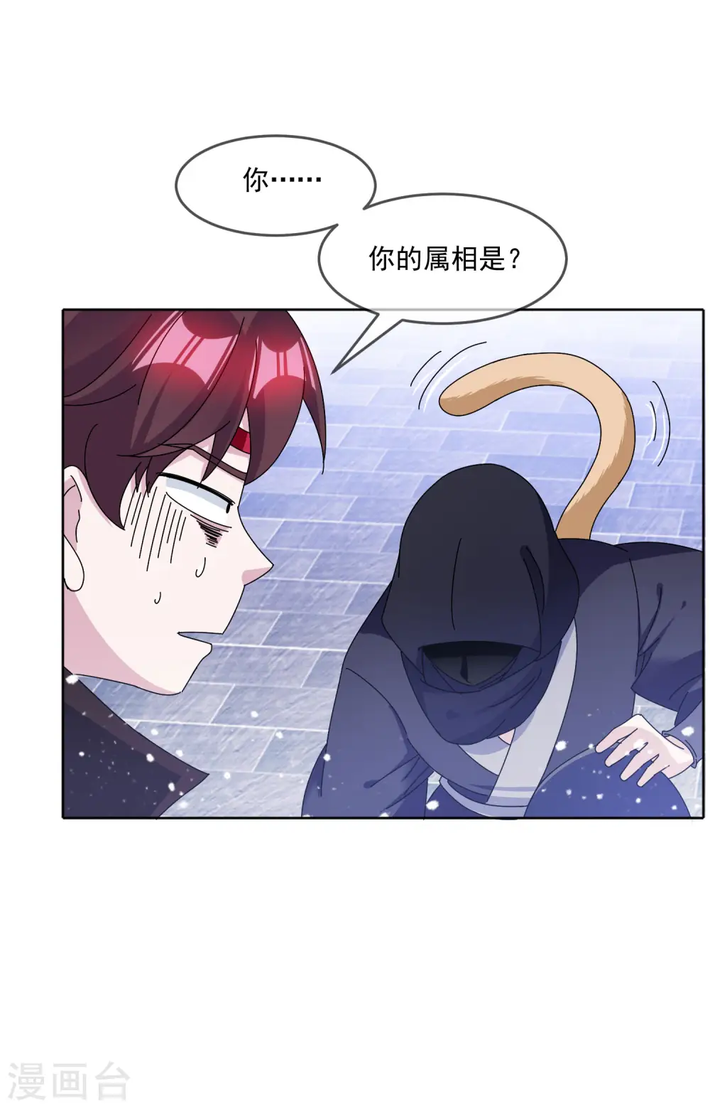 第251话 明朝特种兵16