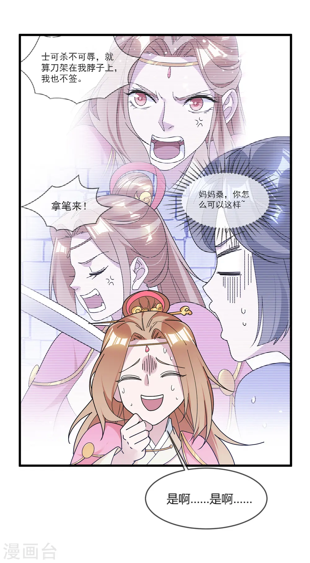 第162话 特点是贫穷28