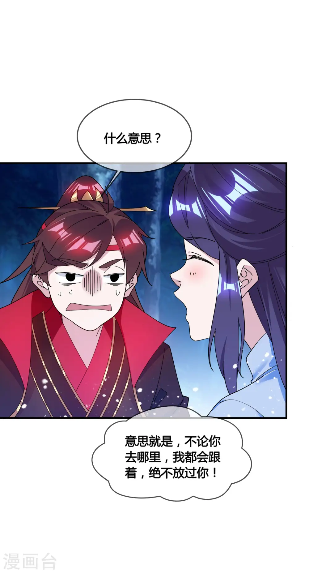 第177话 小姐霸气31