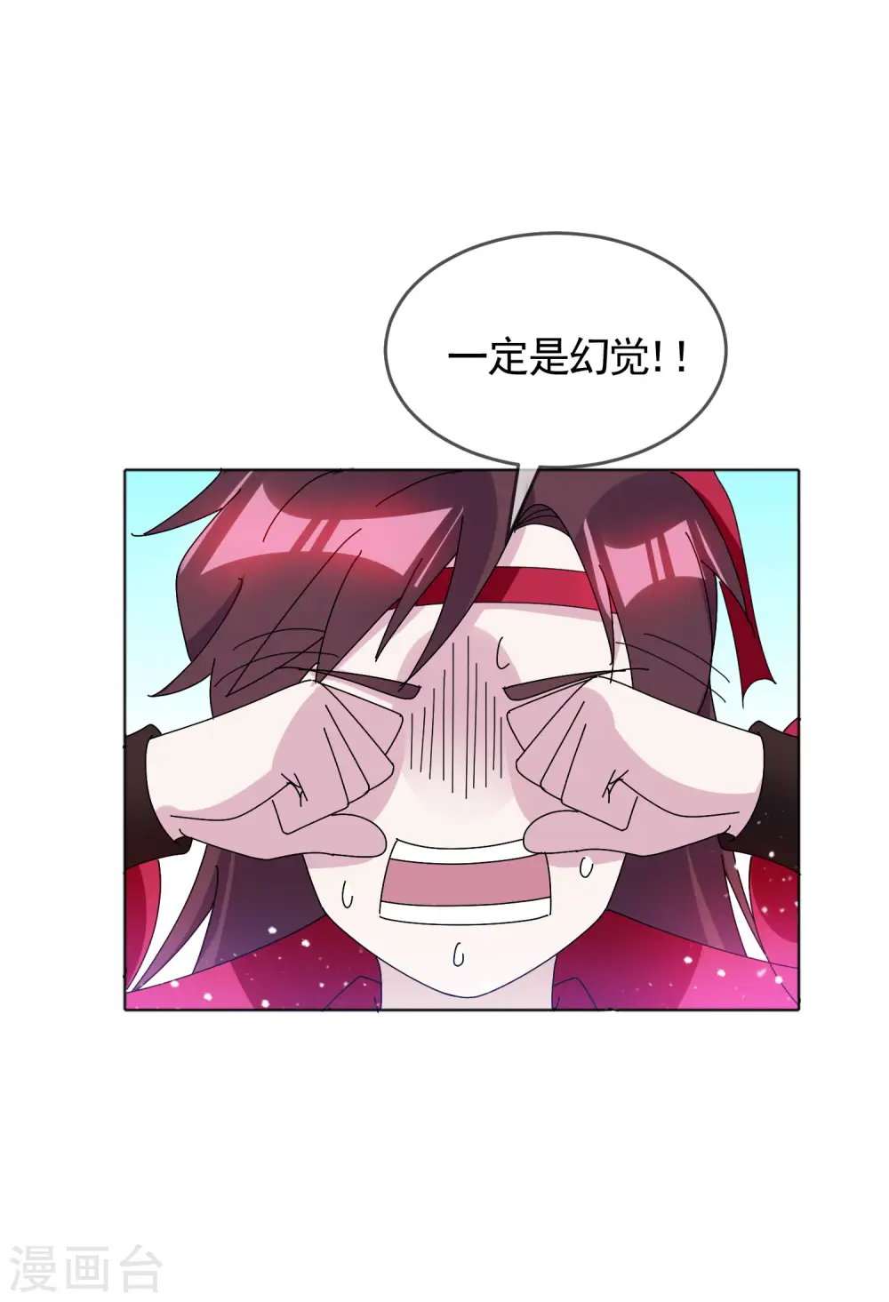 第277话 为主公分忧6