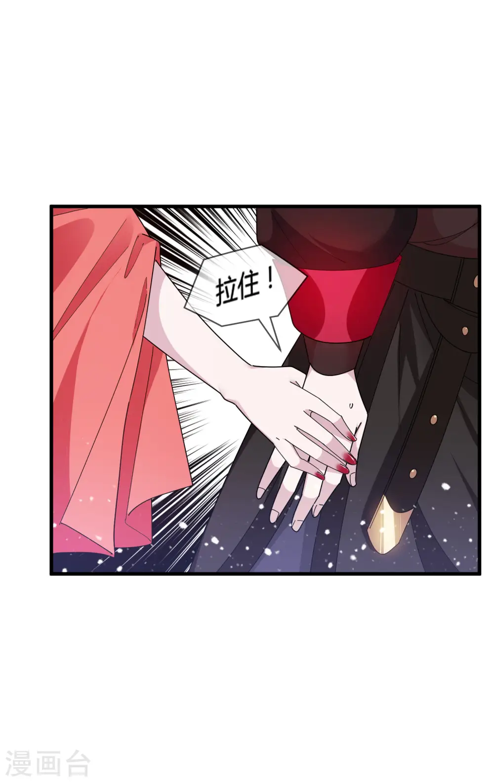 第166话 托妻献子18