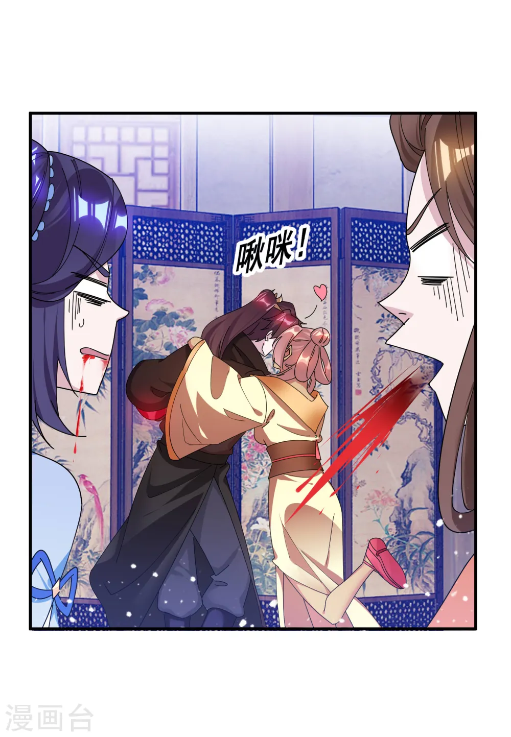 第157话 终身约定28
