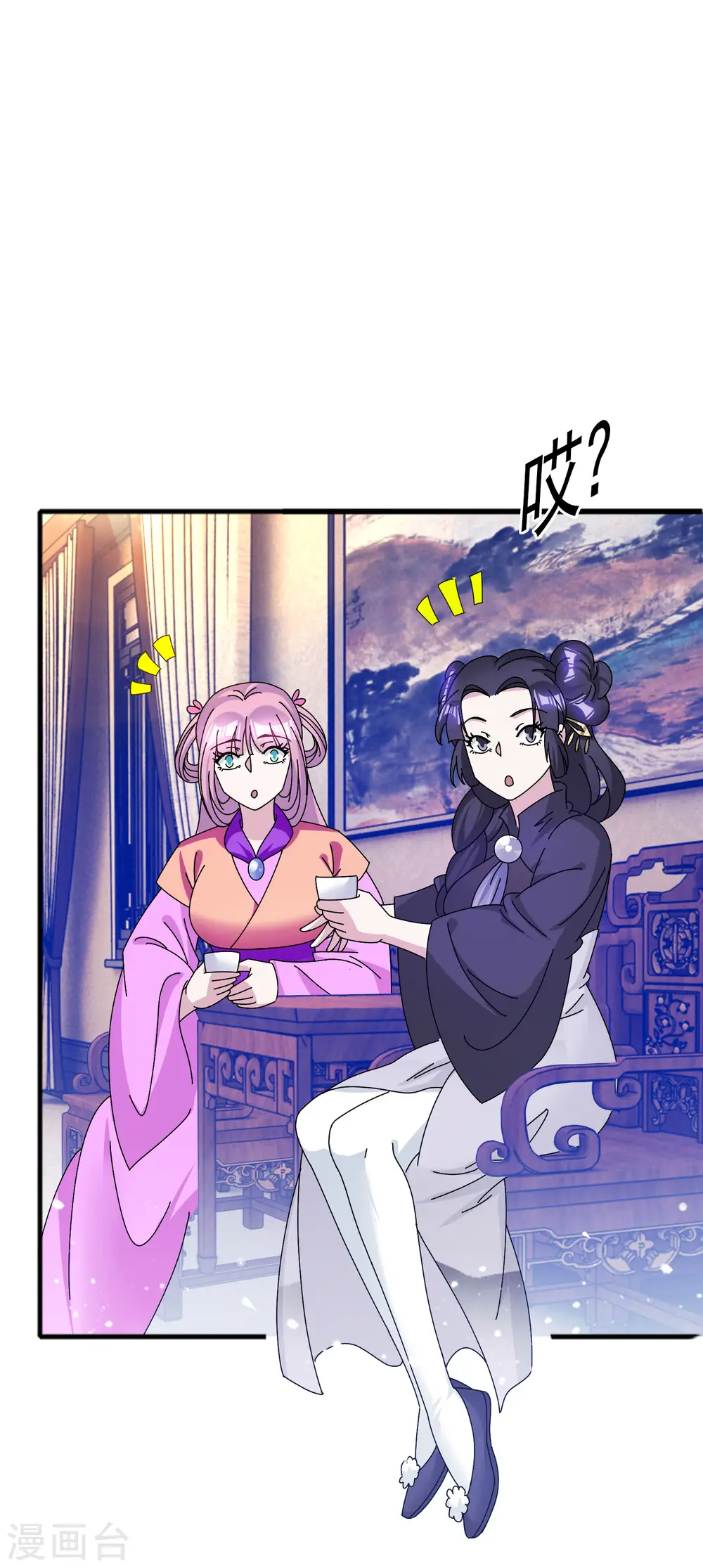 第277话 为主公分忧2