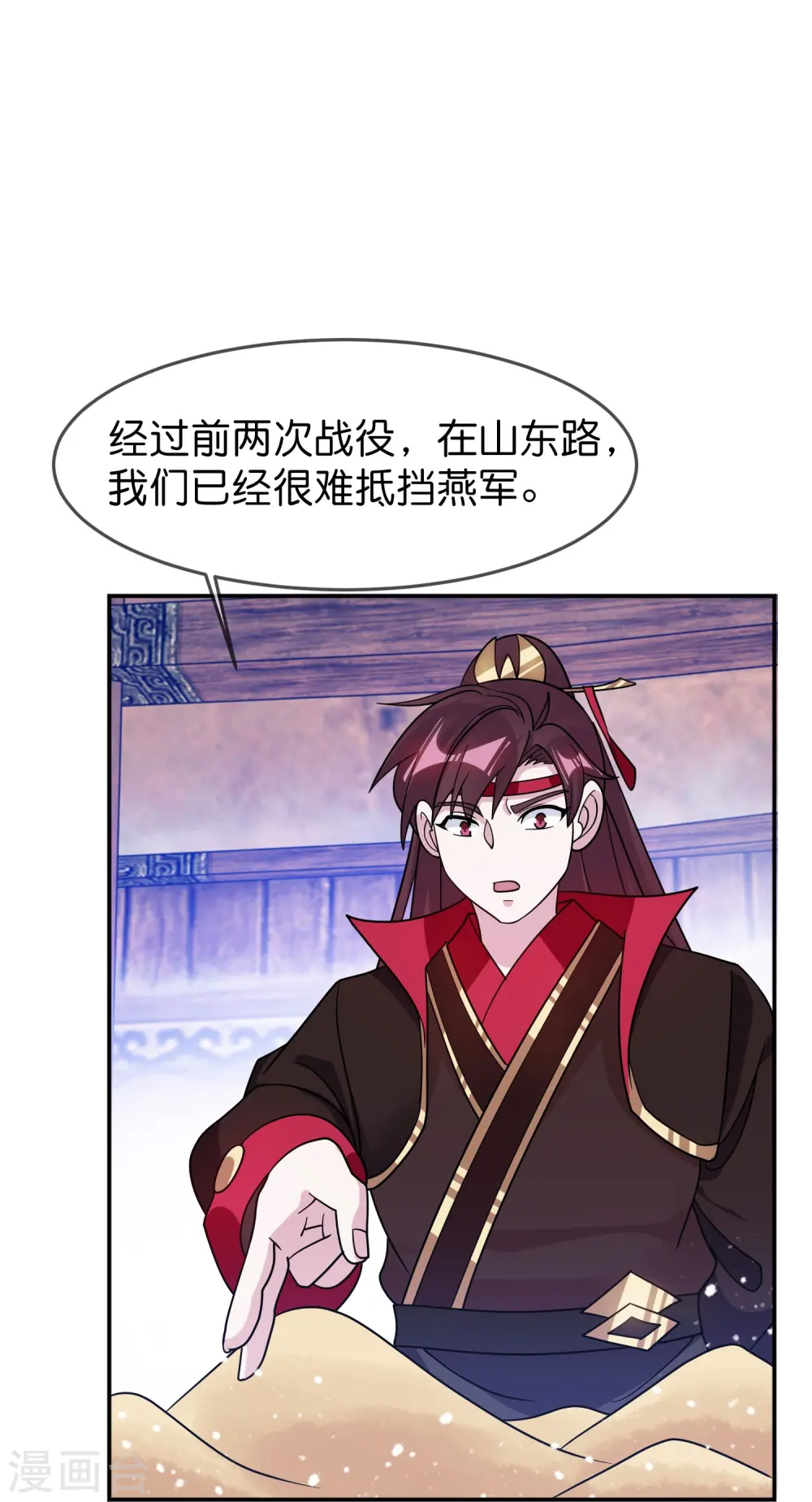 第390话 兔死狗烹17