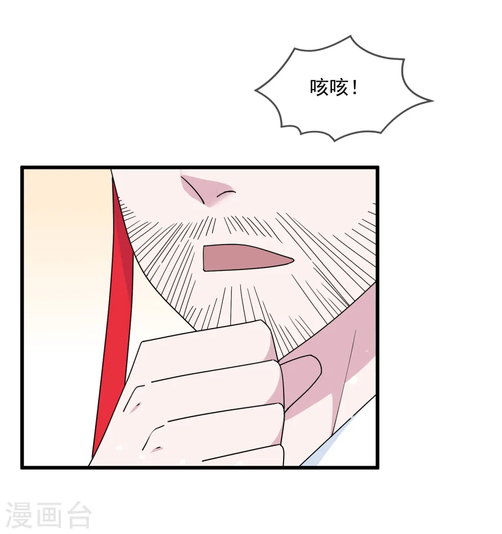 第121话 名场面4
