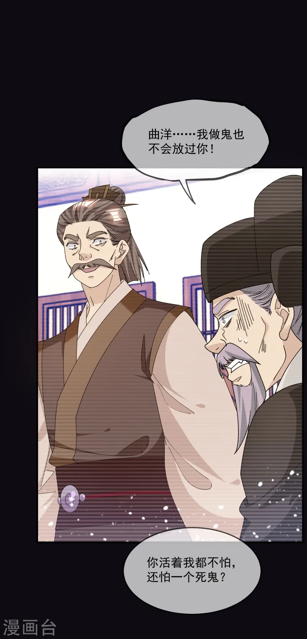 第227话 舌灿莲花19