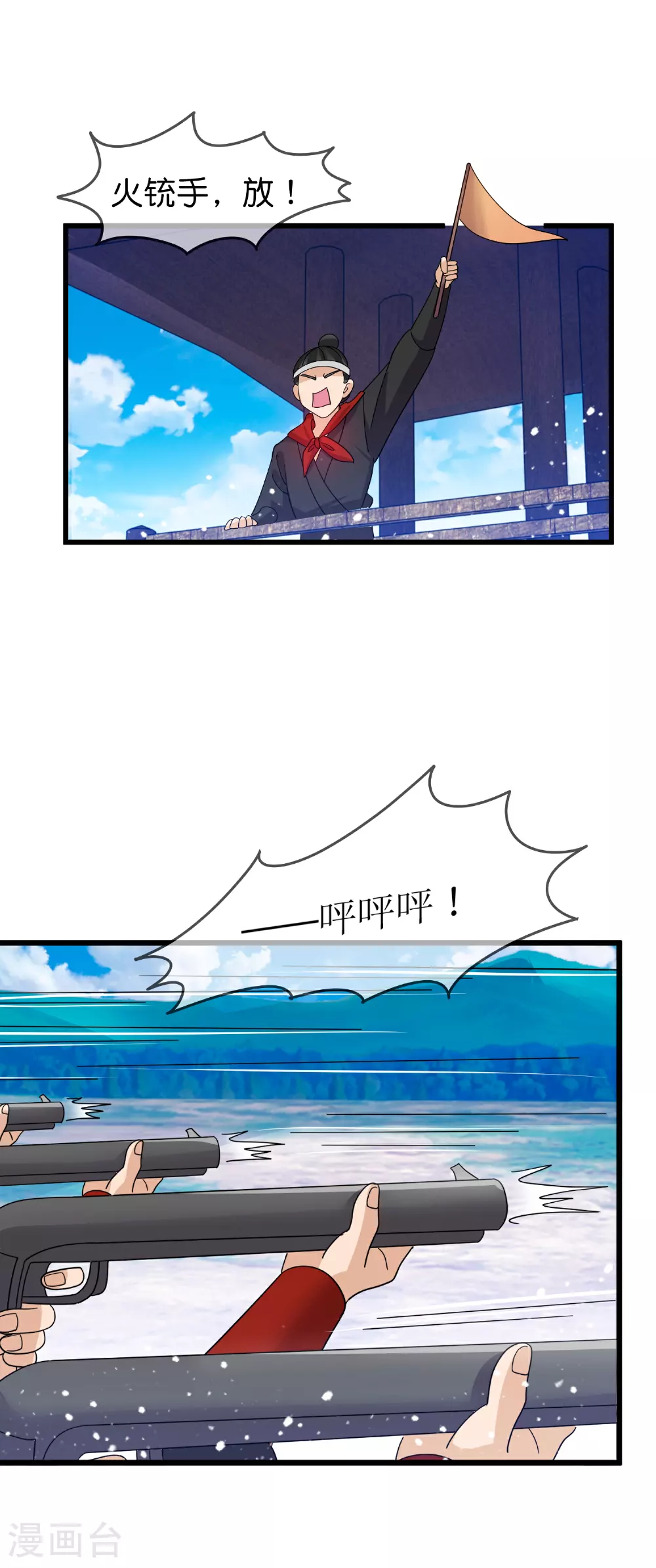 第401话 燕王无双11