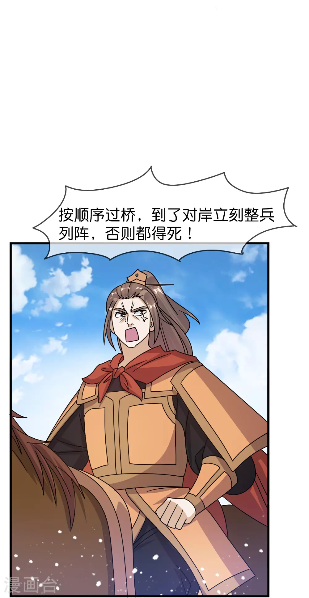 第406话 南军的大反攻19