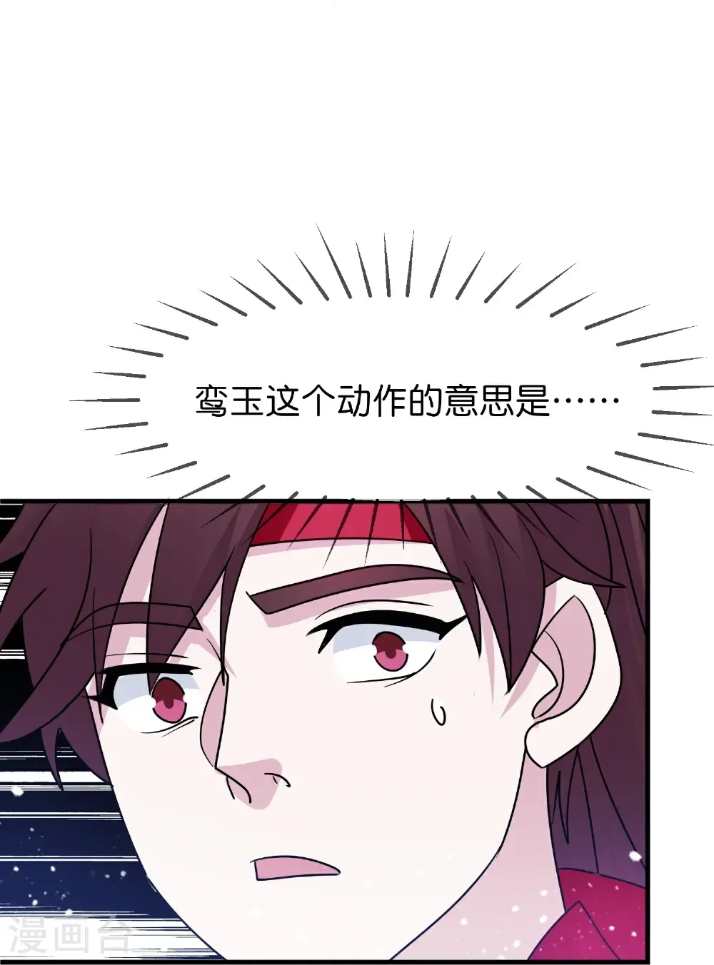 第428话 抓人游戏9