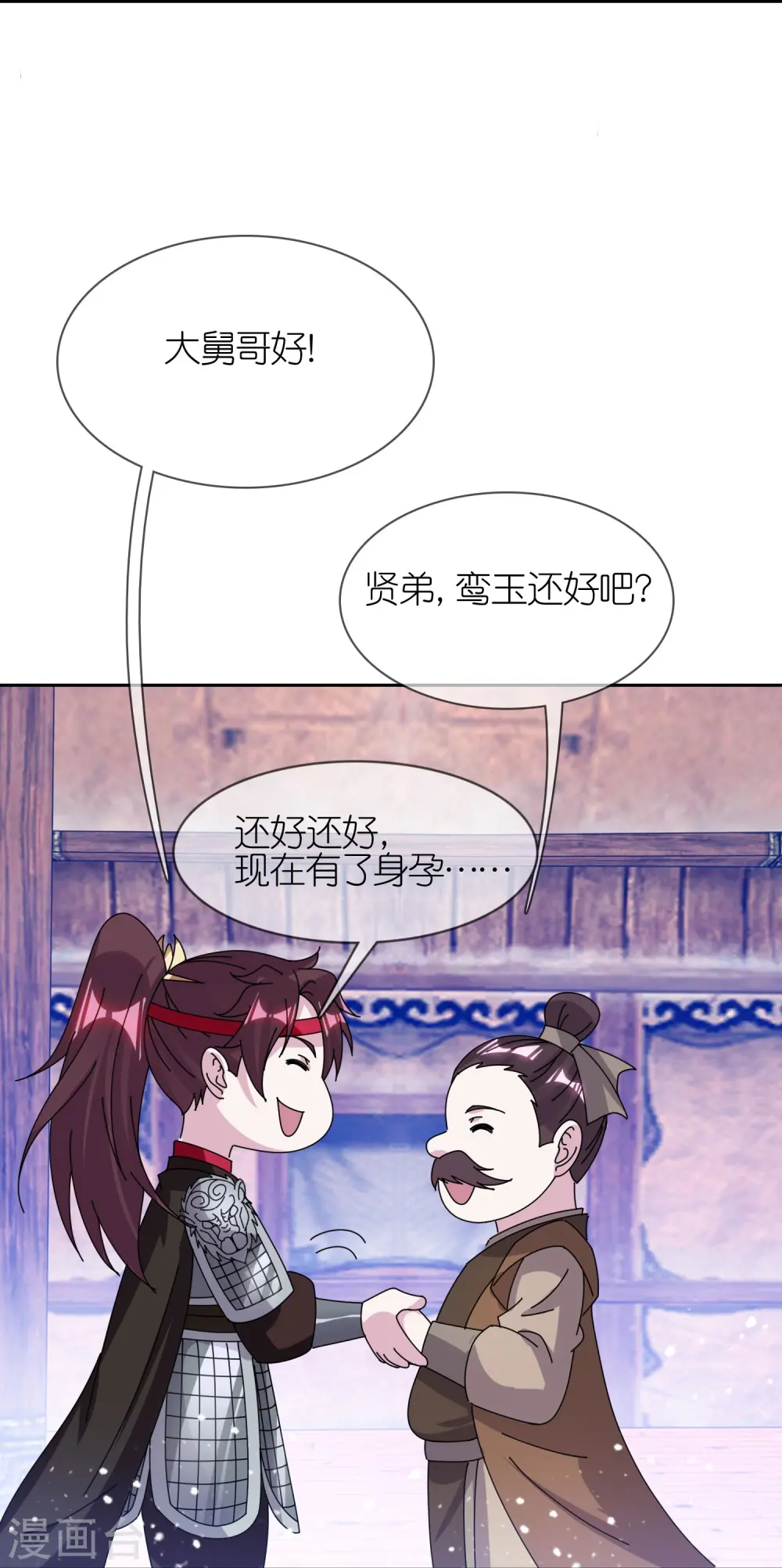 第356话 杀！8
