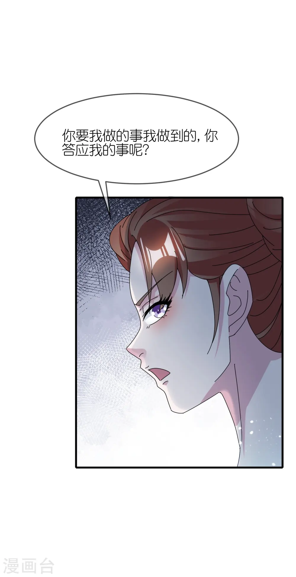 第340话 朱元璋驾崩26