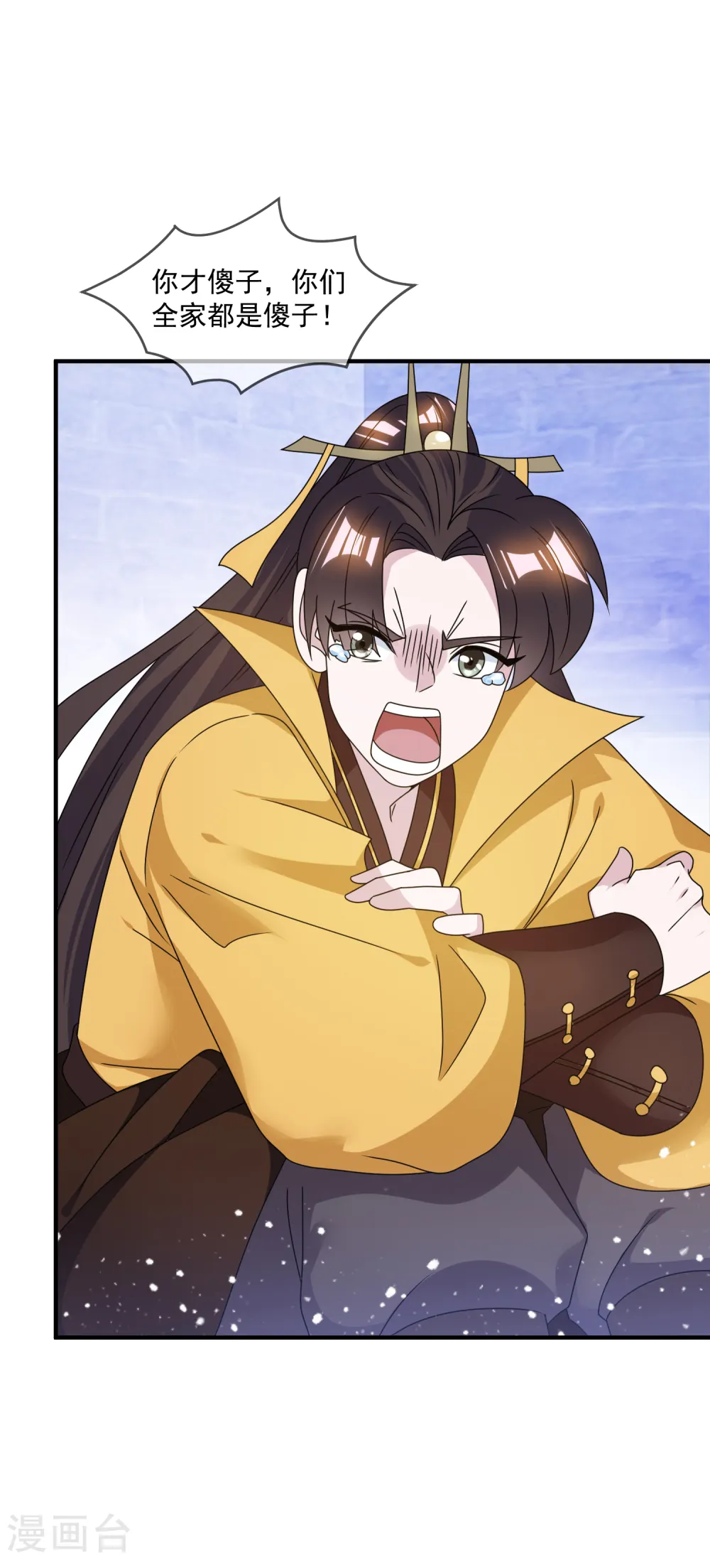 第146话 散尽家财29