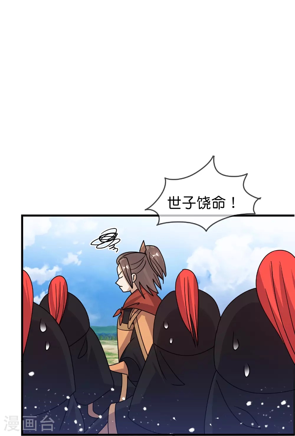 第406话 南军的大反攻18