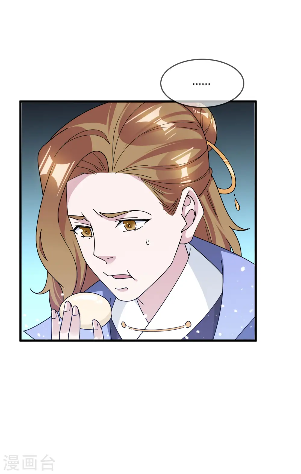 第174话 舔狗舔到一无所有23