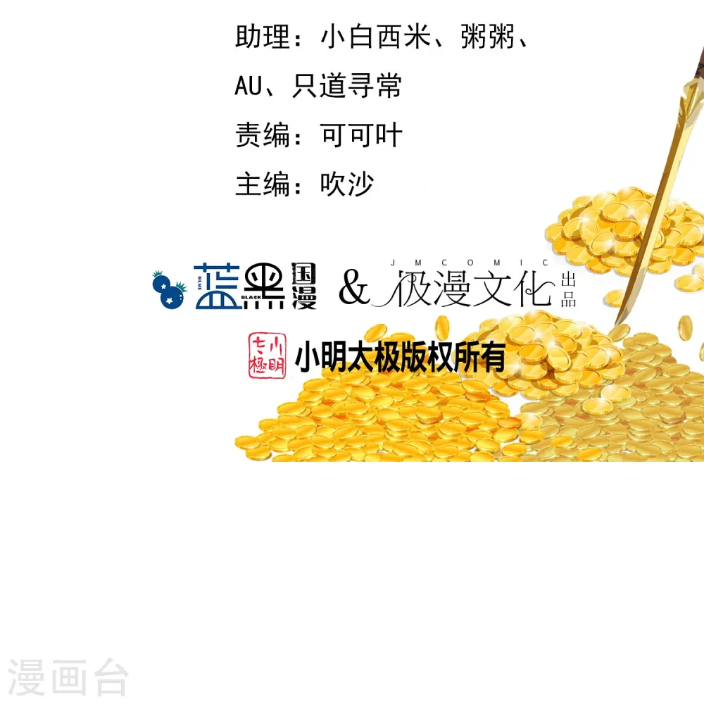第336话 有人生来在罗马1