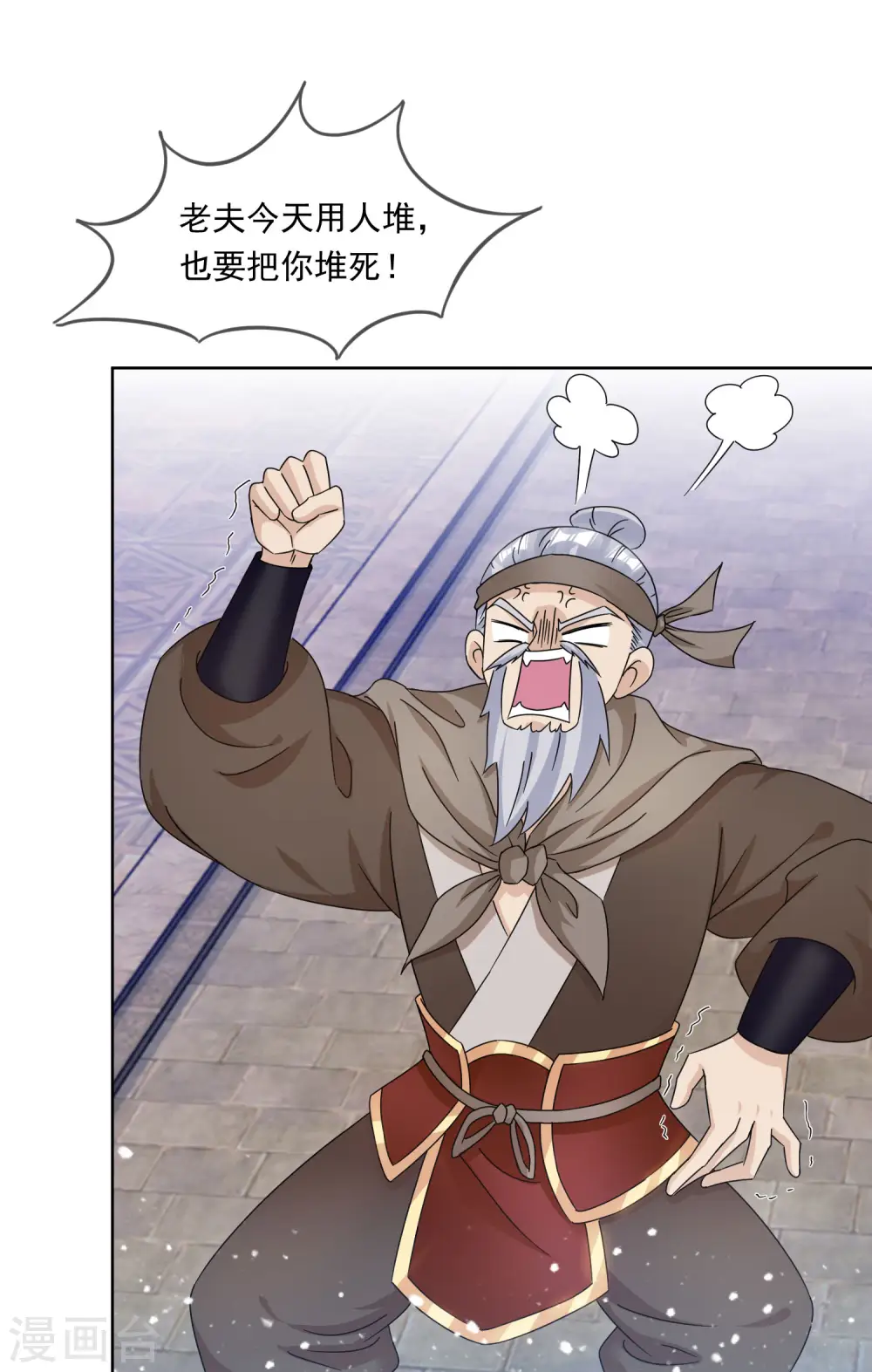 第254话 钞能力22