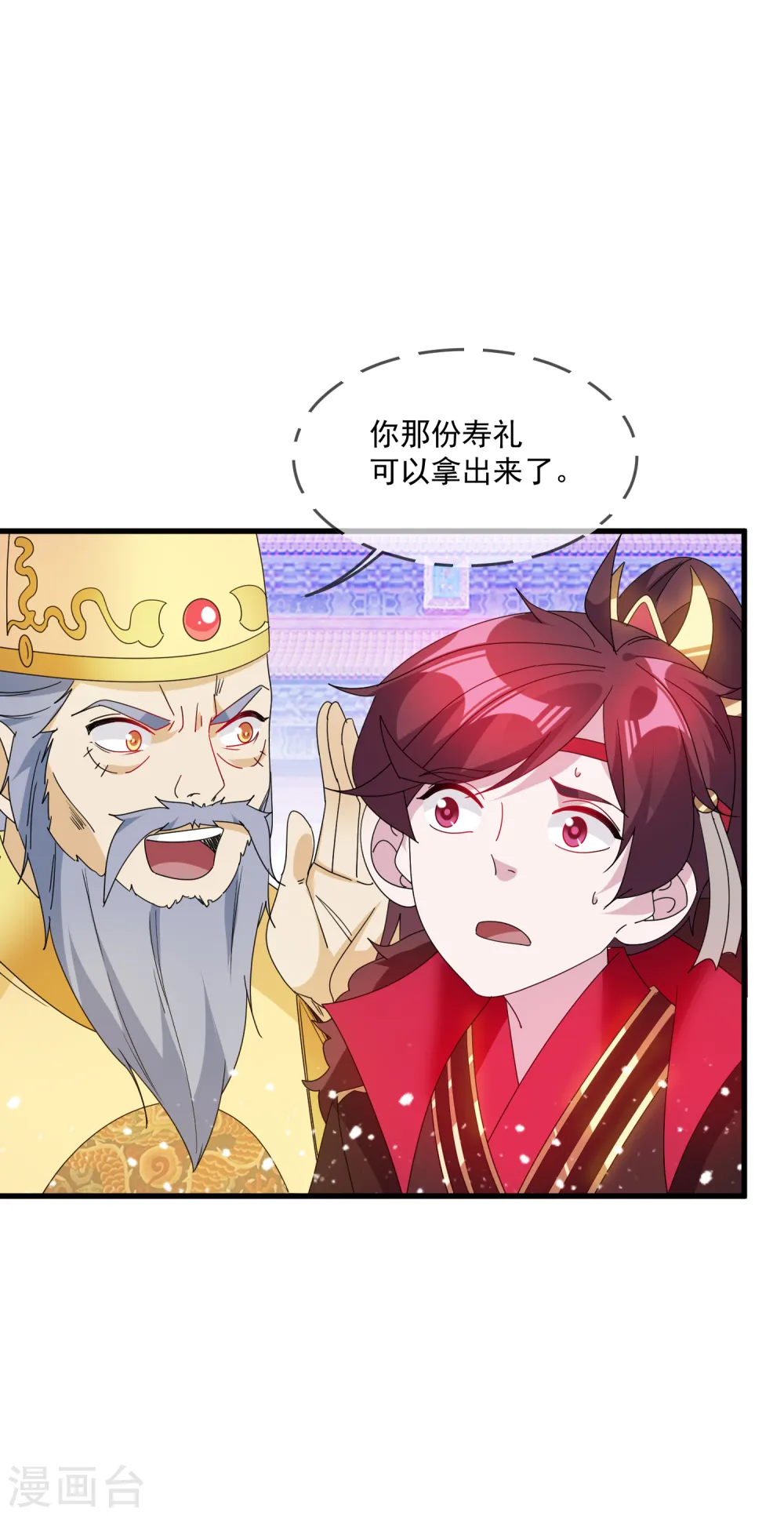 第67话 躁起来21