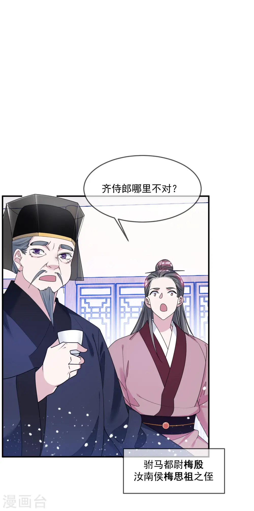 第210话 心中有丘壑30