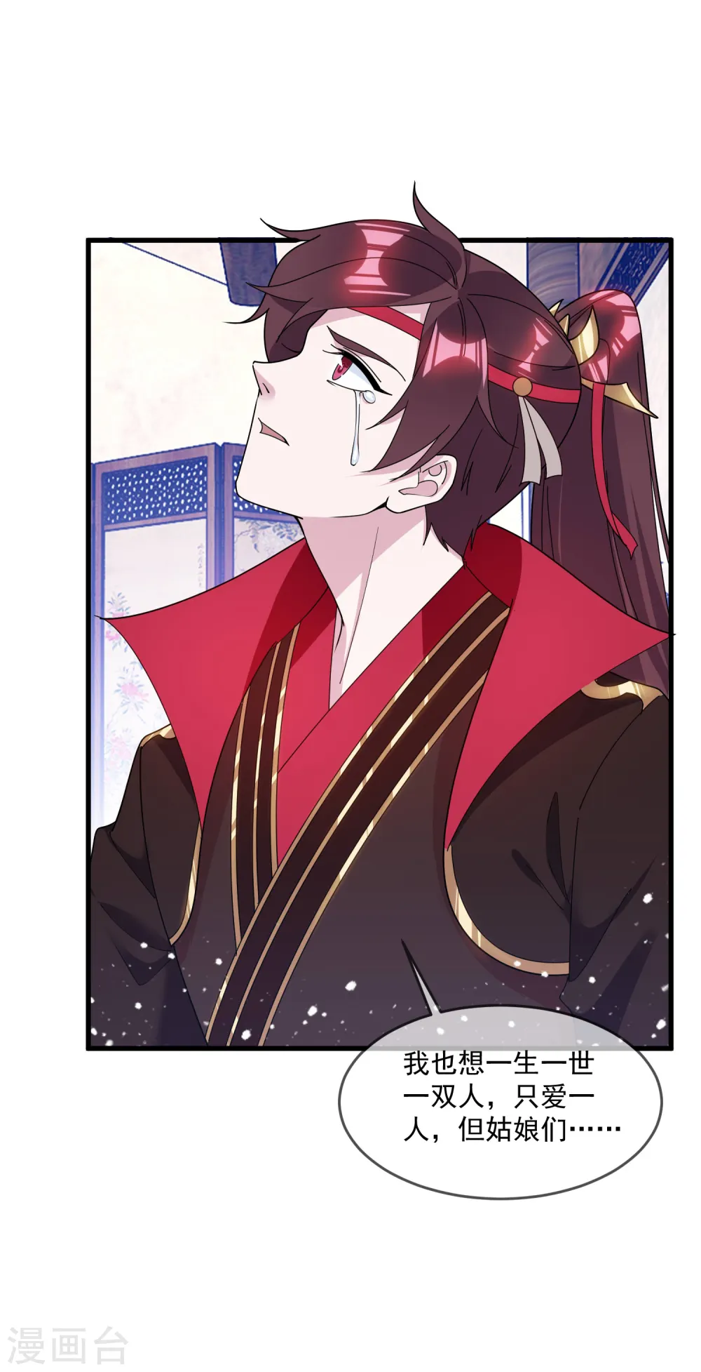 第126话 要凉了？19