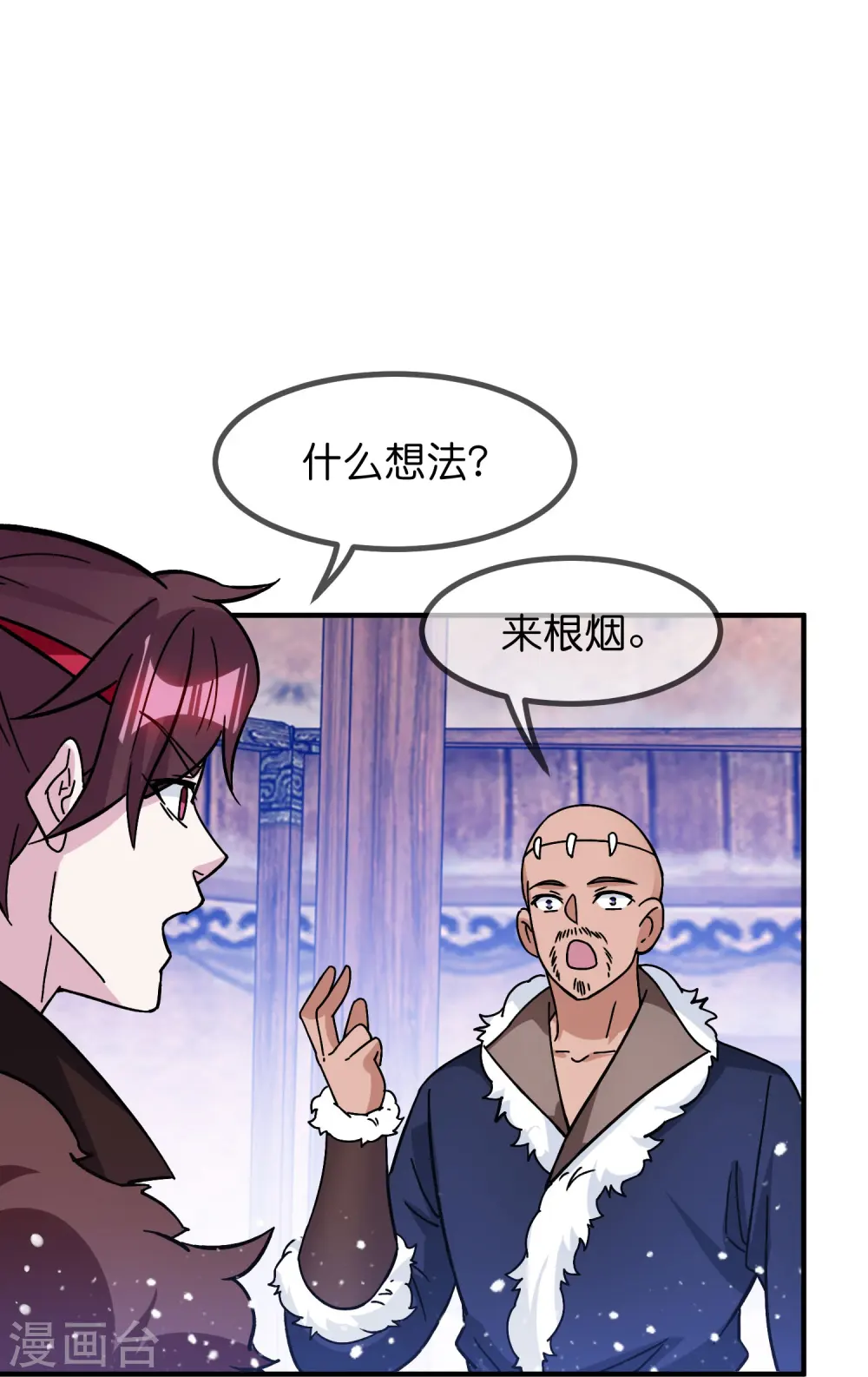 第385话 如何打败燕军18