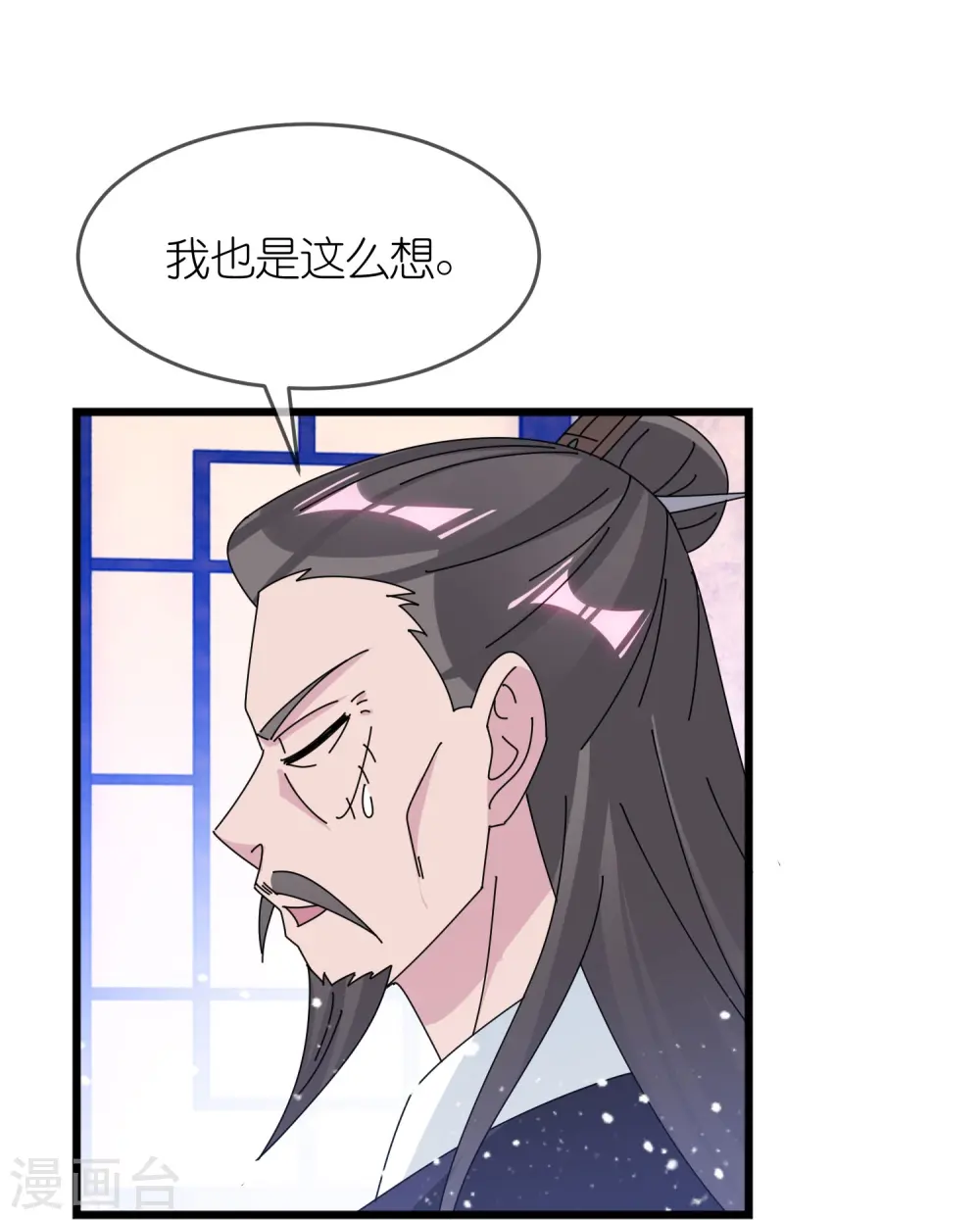 第352话 助纣为虐23