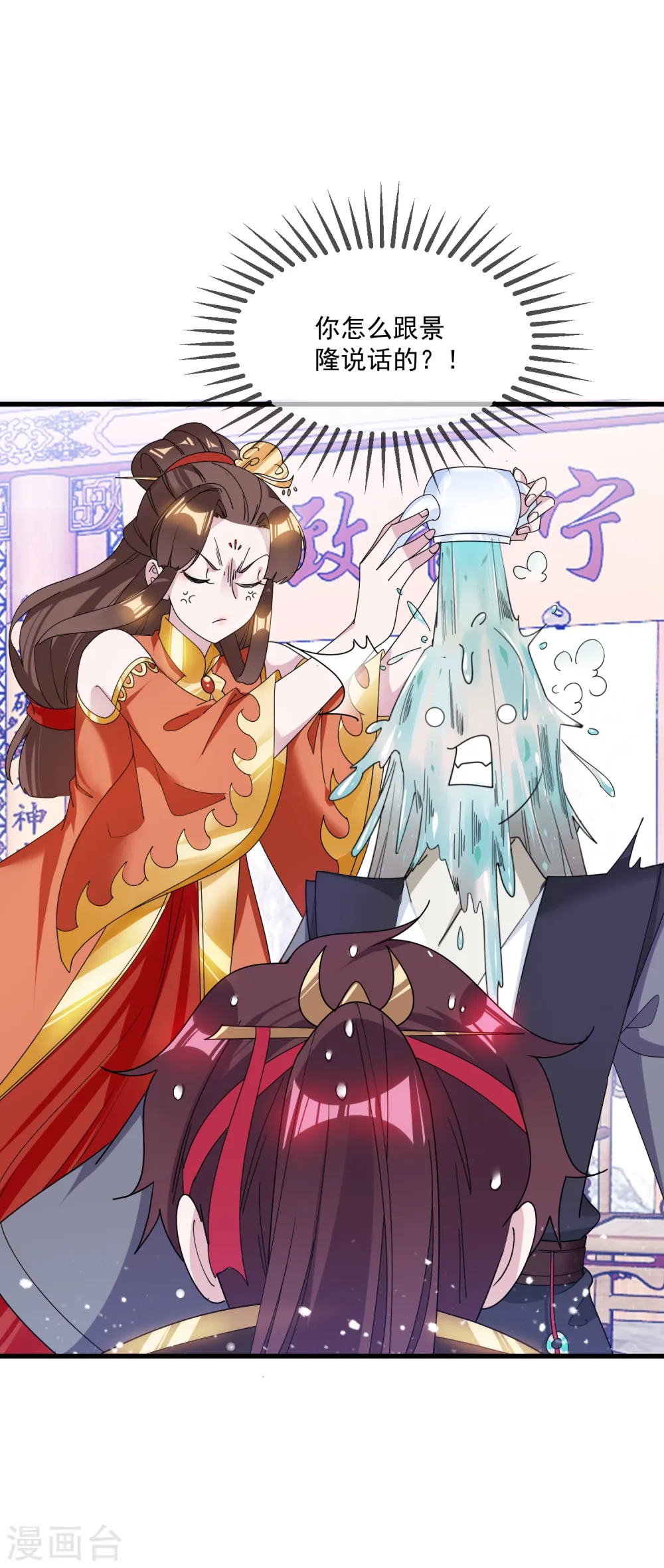 第111话 男人不狠感情不稳19