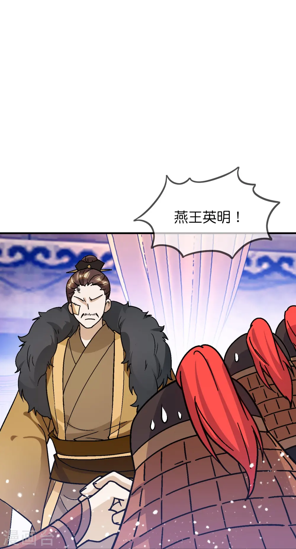 第369话 一场豪赌5