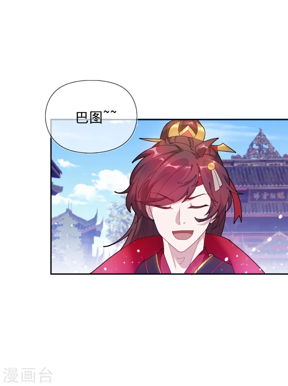 第44话 怪我太优秀34