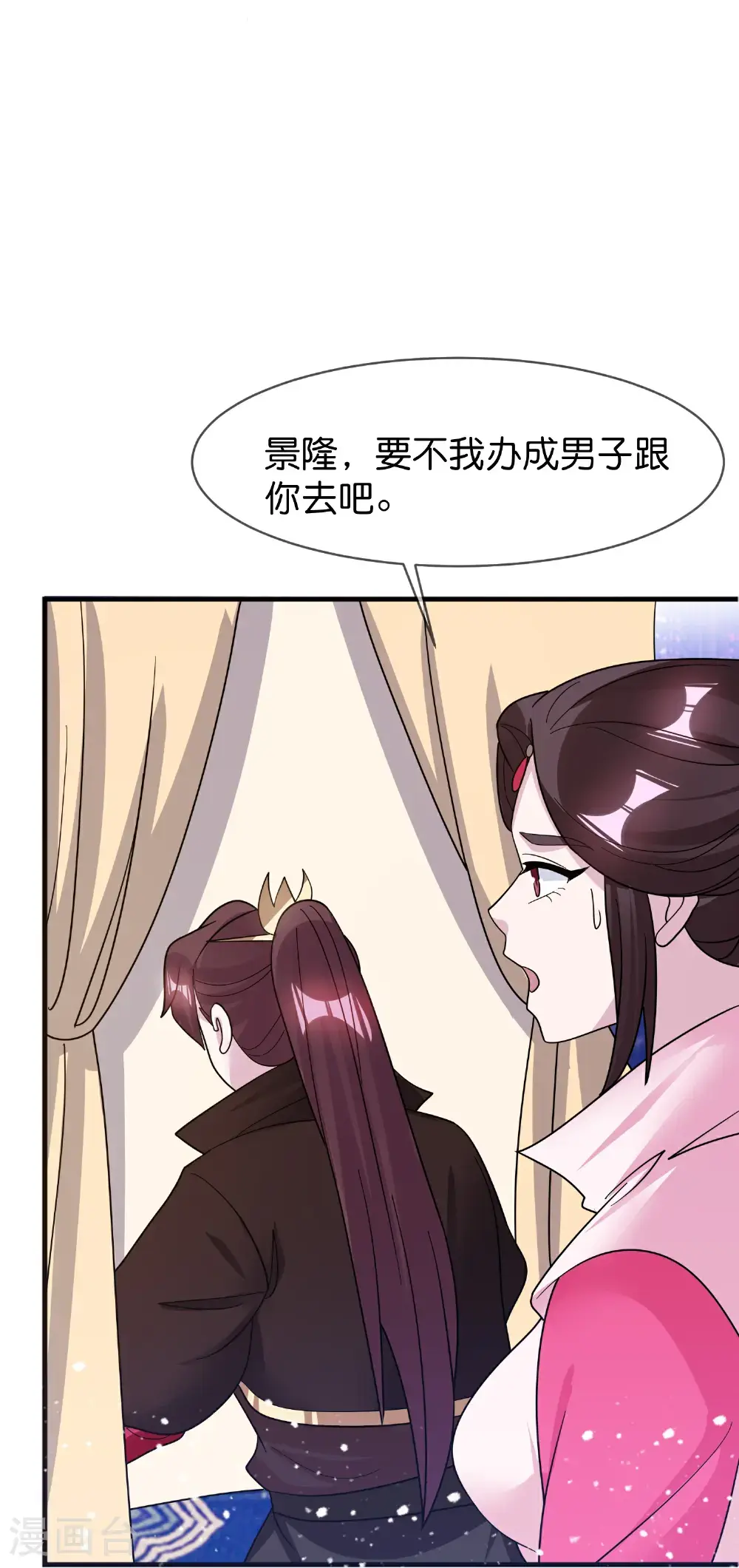 第422话 求和3