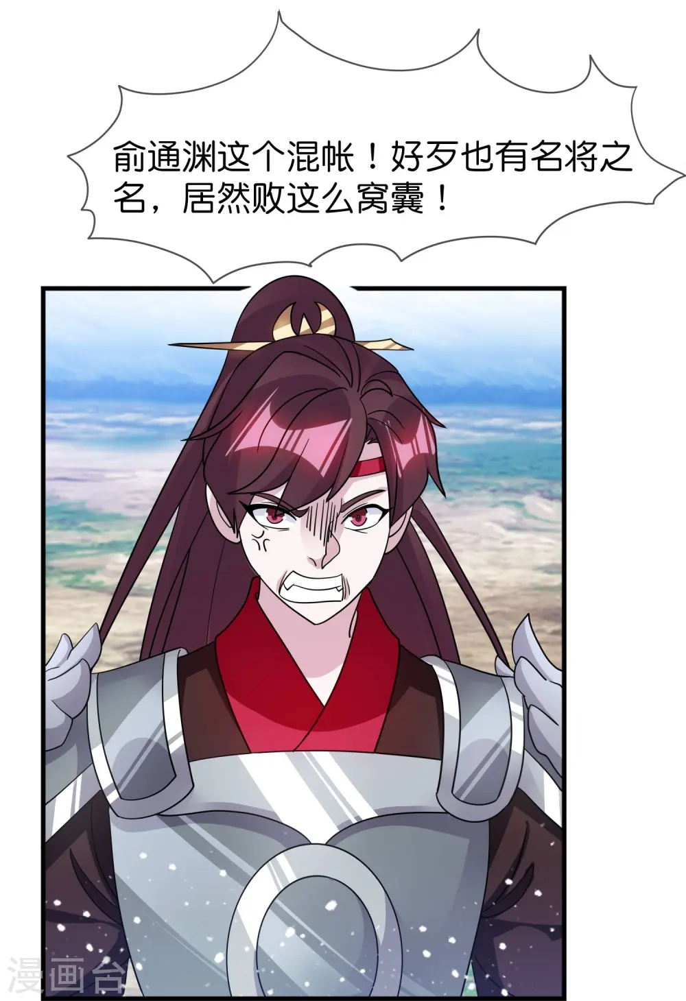 第392话 狭路相逢18