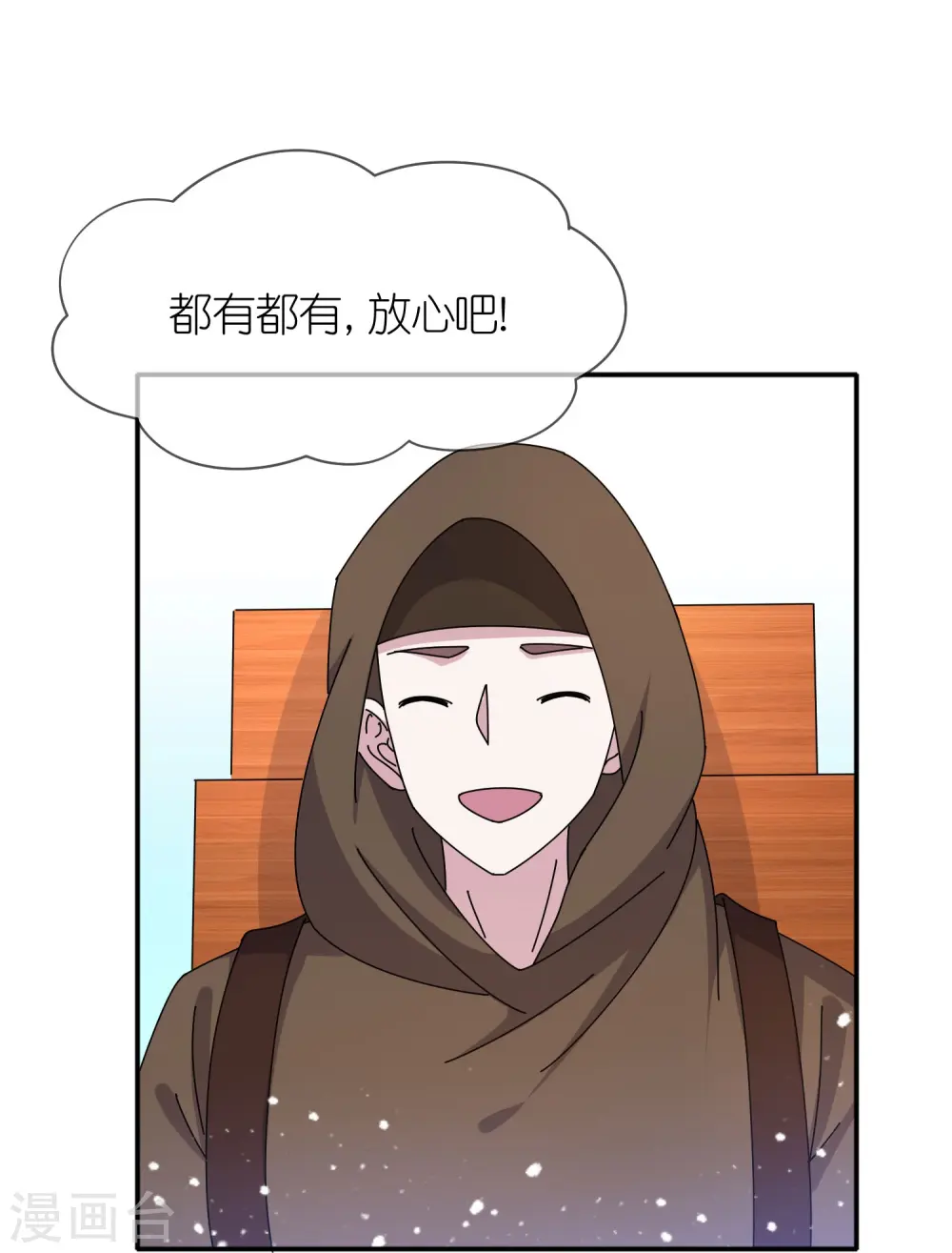 第310话 人为财死鸟为食亡6