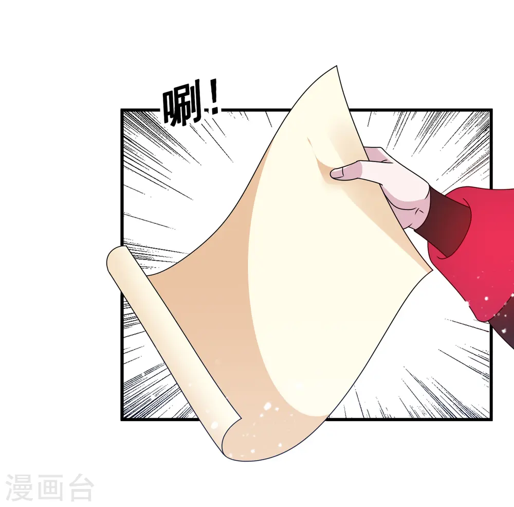 第142话 出大事了17