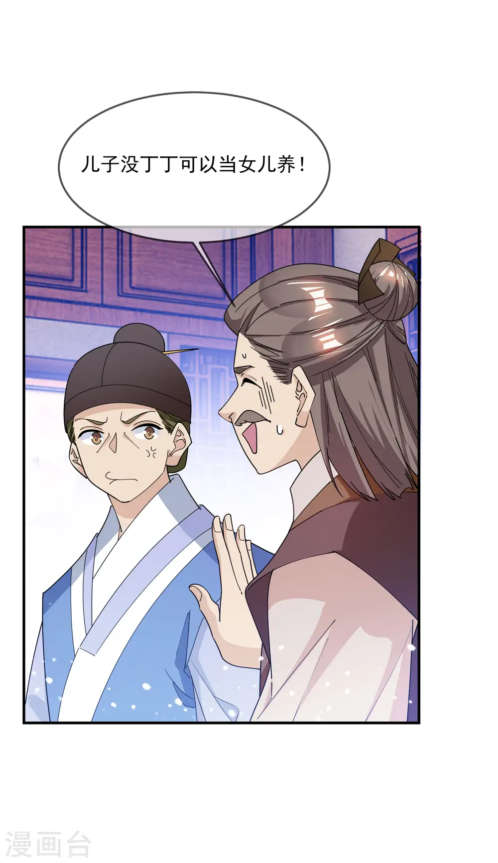 第223话 难言之隐16