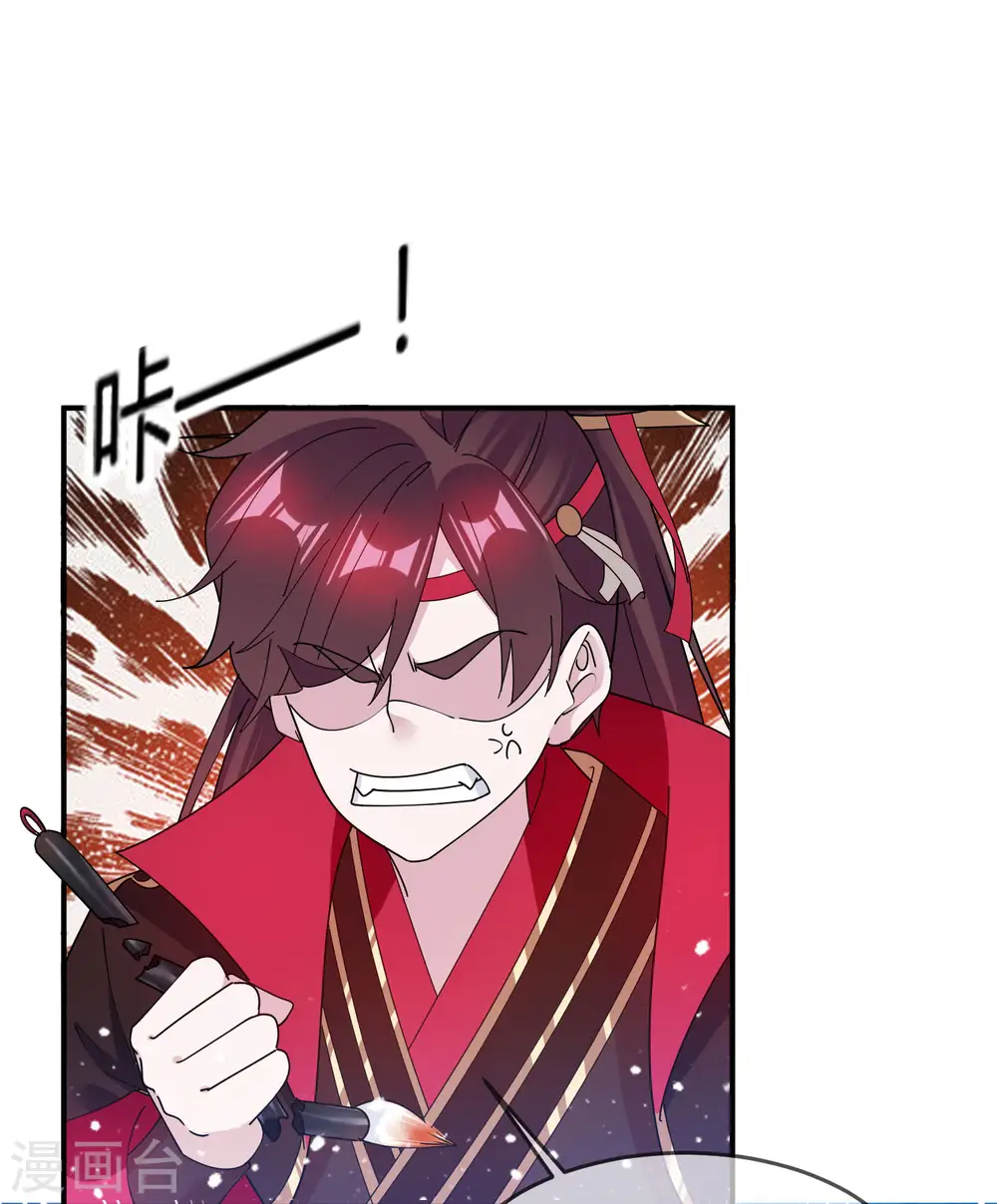 第177话 小姐霸气5